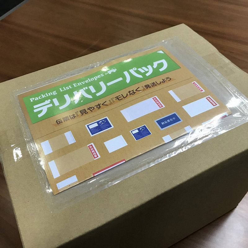 パピルスカンパニー 伝票袋 デリバリーパック 完全密封タイプ 部分糊 A5サイズ PA-047T 1束(ご注文単位10束)【直送品】