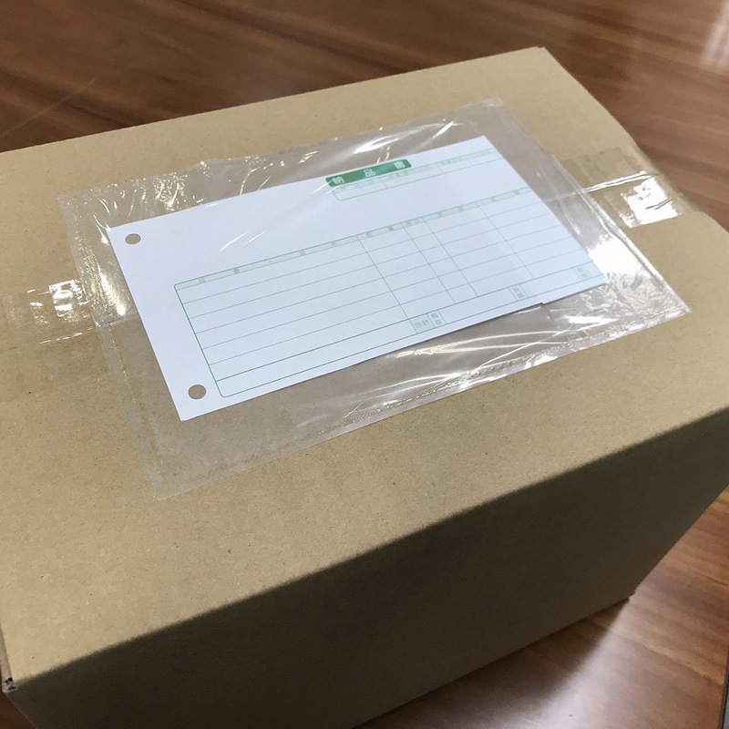 パピルスカンパニー 伝票袋 デリバリーパック 完全密封タイプ 部分糊 A6サイズ PA-048T 1束(ご注文単位20束)【直送品】