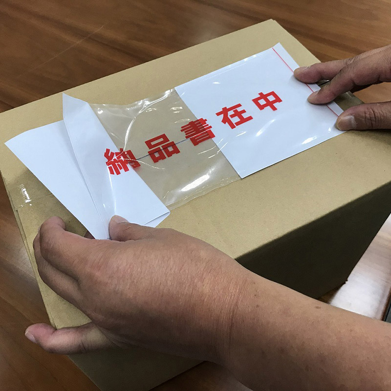 パピルスカンパニー 伝票袋 デリバリーパック ポケットタイプ 納品書在中 長4 PA-049T 1束(ご注文単位20束)【直送品】