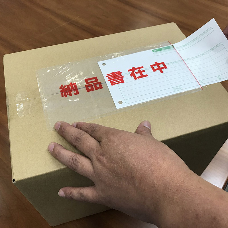 パピルスカンパニー 伝票袋 デリバリーパック ポケットタイプ 納品書在中 長4 PA-049T 1束(ご注文単位20束)【直送品】