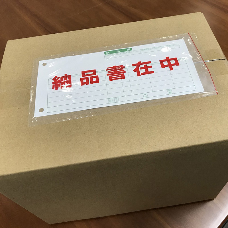 パピルスカンパニー 伝票袋 デリバリーパック ポケットタイプ 納品書在中 長4 PA-049T 1束(ご注文単位20束)【直送品】