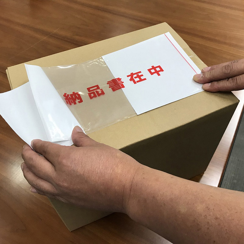 パピルスカンパニー 伝票袋 デリバリーパック ポケットタイプ 納品書在中 長3 PA-050T 1束(ご注文単位20束)【直送品】