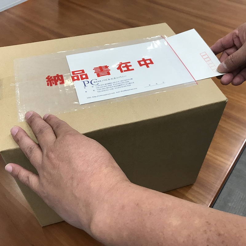 パピルスカンパニー 伝票袋 デリバリーパック ポケットタイプ 納品書在中 長3 PA-050T 1束(ご注文単位20束)【直送品】