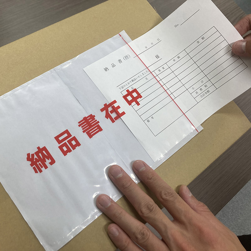 パピルスカンパニー 伝票袋 デリバリーパック ポケットタイプ 納品書在中 A5サイズ PA-051T 1束(ご注文単位10束)【直送品】