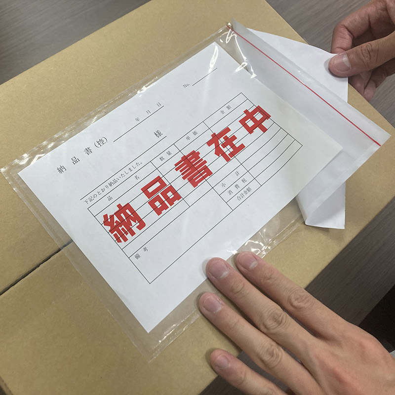 パピルスカンパニー 伝票袋 デリバリーパック ポケットタイプ 納品書在中 A5サイズ PA-051T 1束(ご注文単位10束)【直送品】