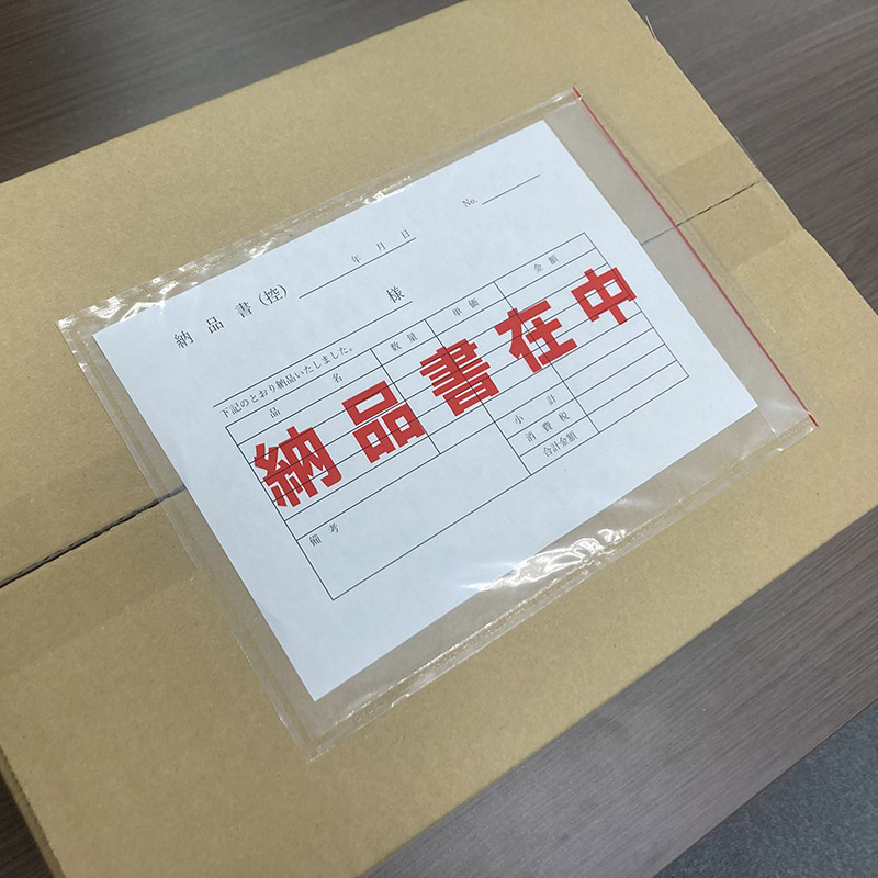 パピルスカンパニー 伝票袋 デリバリーパック ポケットタイプ 納品書在中 A5サイズ PA-051T 1束(ご注文単位10束)【直送品】