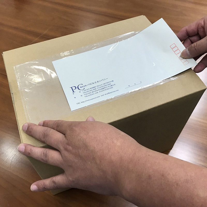 パピルスカンパニー 伝票袋　デリバリーパック 4方溶着タイプ　上PEスリット　長3 PA-054T 1束（ご注文単位20束）【直送品】