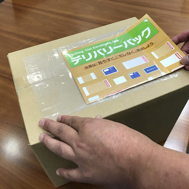 パピルスカンパニー 伝票袋 デリバリーパック 4方溶着タイプ 上PEスリット A5 PA-055T 1束(ご注文単位10束)【直送品】