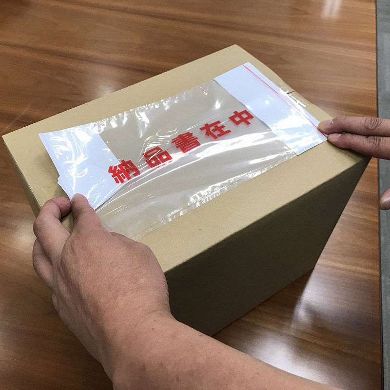 パピルスカンパニー 伝票袋 デリバリーパック ポケットタイプ 納品書在中 部分糊 長3 PA-057T 1束(ご注文単位20束)【直送品】