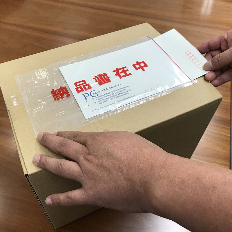 パピルスカンパニー 伝票袋 デリバリーパック ポケットタイプ 納品書在中 部分糊 長3 PA-057T 1束(ご注文単位20束)【直送品】