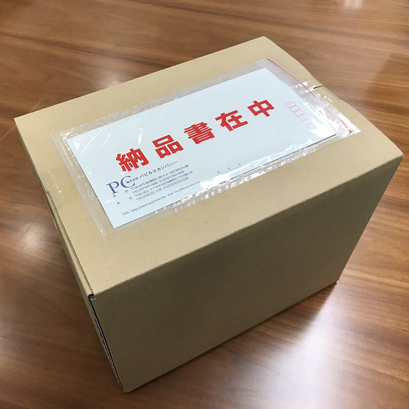 パピルスカンパニー 伝票袋 デリバリーパック ポケットタイプ 納品書在中 部分糊 長3 PA-057T 1束(ご注文単位20束)【直送品】