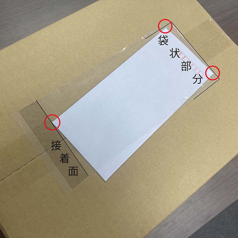 パピルスカンパニー 伝票袋 デリバリーパック ONE PIECE 長4 PA-151 1束(ご注文単位20束)【直送品】