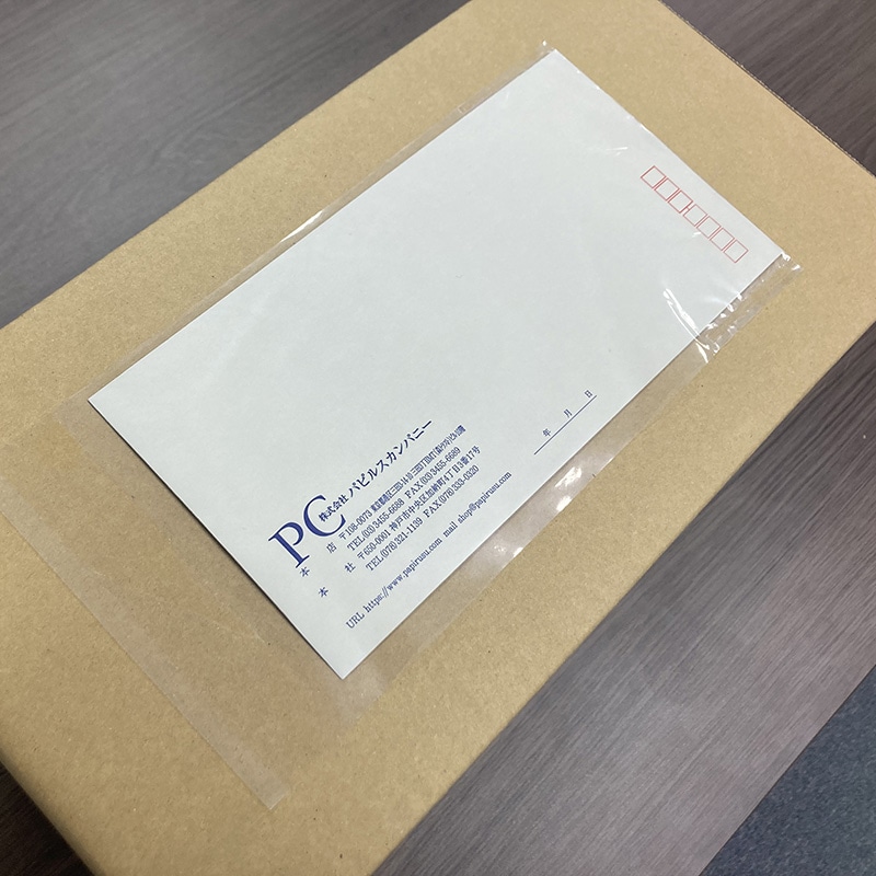 パピルスカンパニー 伝票袋 デリバリーパック ONE PIECE 長3 PA-152 1束(ご注文単位20束)【直送品】