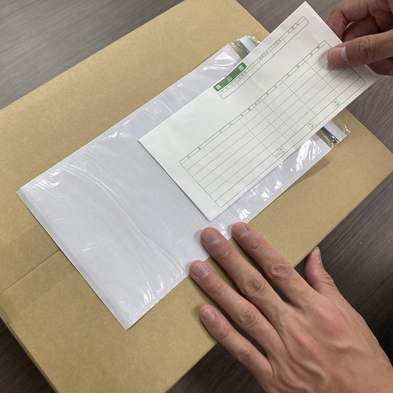 パピルスカンパニー 伝票袋　デリバリーパック OPENテープ付き　長3 PA-203OP 1束（ご注文単位20束）【直送品】