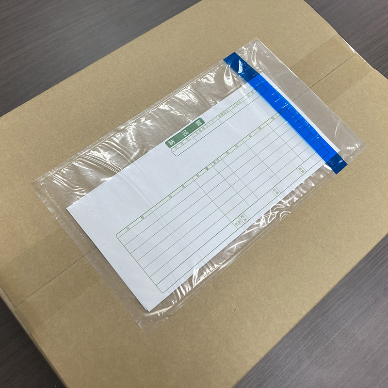 パピルスカンパニー 伝票袋　デリバリーパック OPENテープ付き　長3 PA-203OP 1束（ご注文単位20束）【直送品】