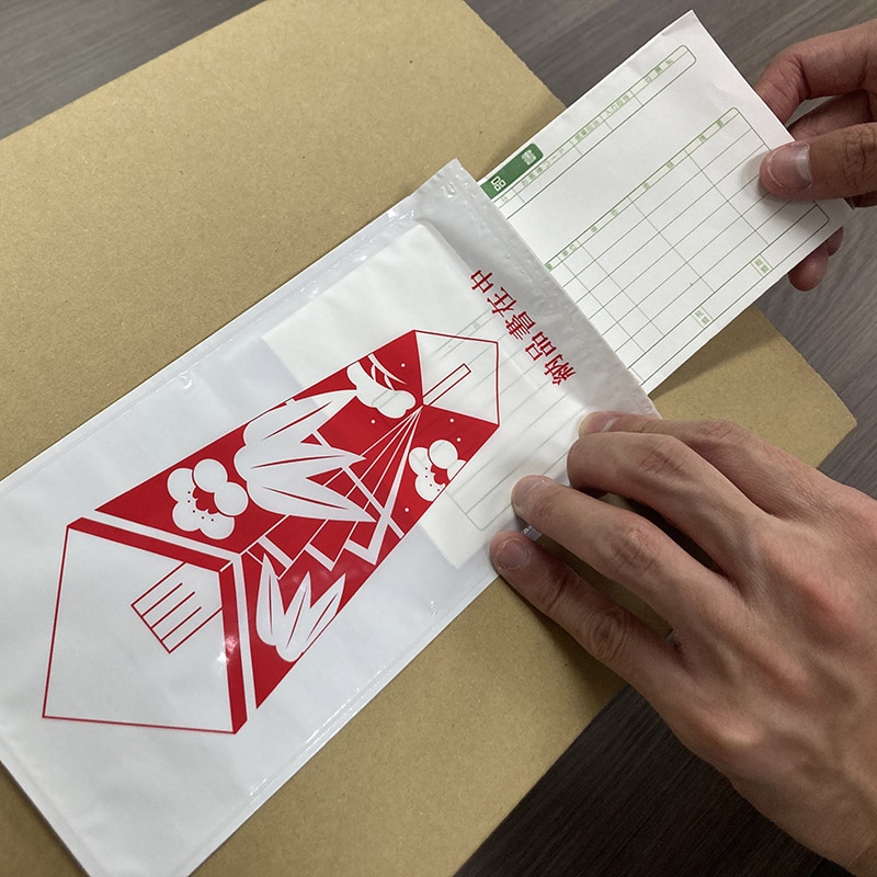 パピルスカンパニー 伝票袋 デリバリーパック 熨斗印刷入 長4 PA-351 1束(ご注文単位20束)【直送品】