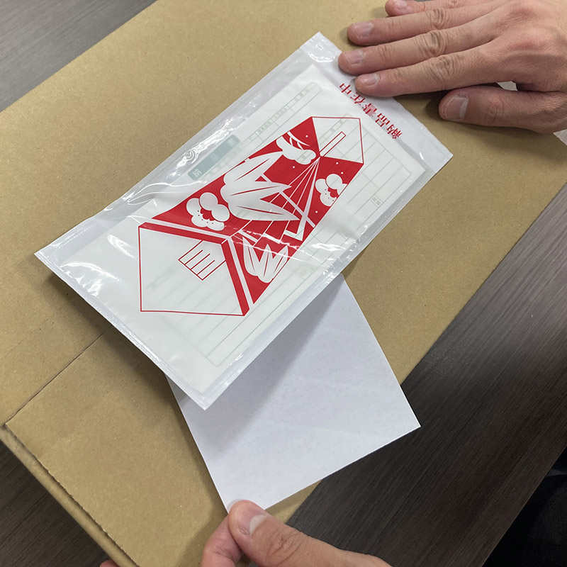 パピルスカンパニー 伝票袋 デリバリーパック 熨斗印刷入 長4 PA-351 1束(ご注文単位20束)【直送品】