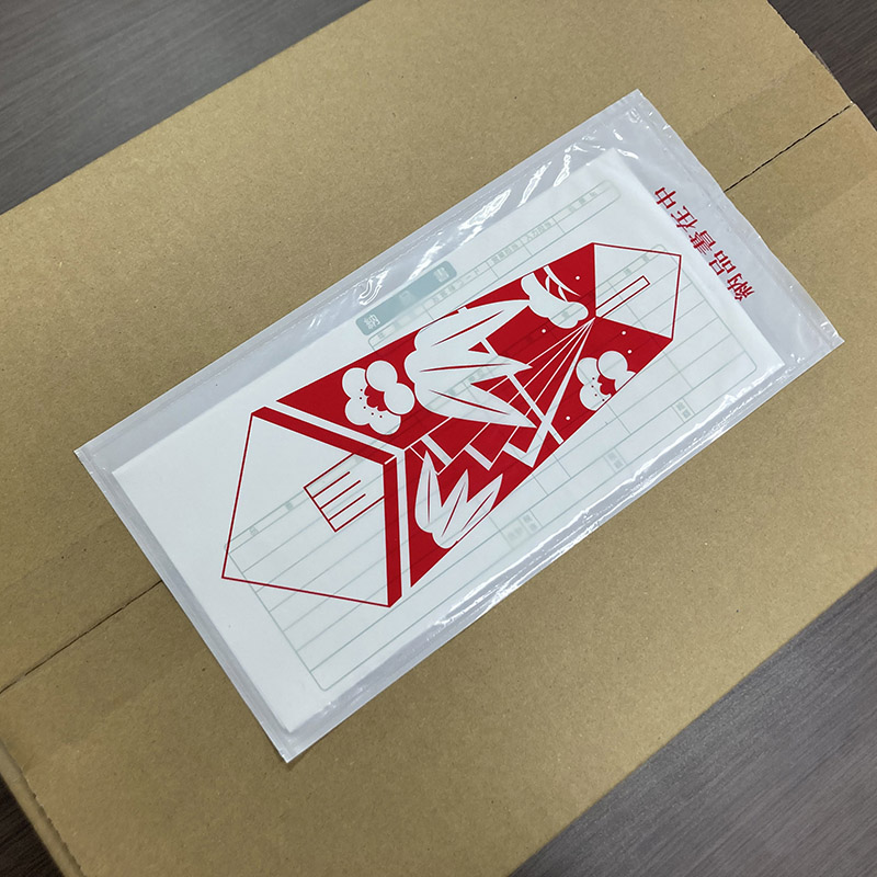 パピルスカンパニー 伝票袋 デリバリーパック 熨斗印刷入 長4 PA-351 1束(ご注文単位20束)【直送品】