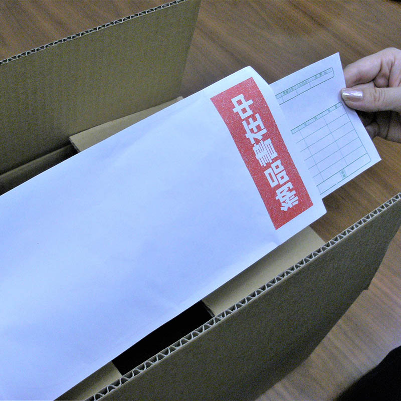 パピルスカンパニー 伝票袋 デリバリーパック 紙製 A4 3つ折サイズ用 PA-401K 1束(ご注文単位20束)【直送品】