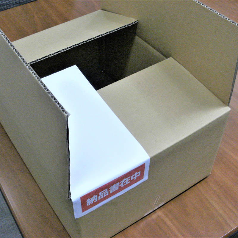 パピルスカンパニー 伝票袋 デリバリーパック 紙製 A4 3つ折サイズ用 PA-401K 1束(ご注文単位20束)【直送品】