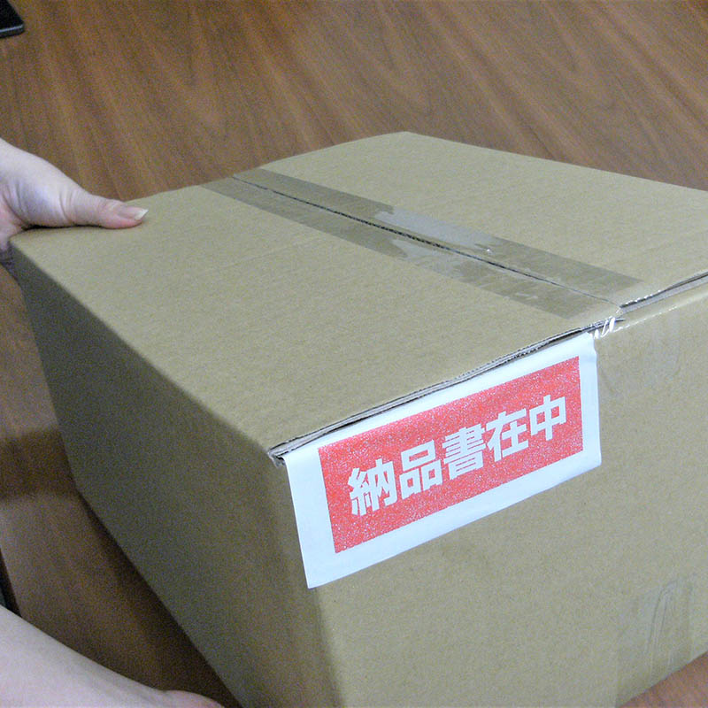 パピルスカンパニー 伝票袋 デリバリーパック 紙製 A4 3つ折サイズ用 PA-401K 1束(ご注文単位20束)【直送品】