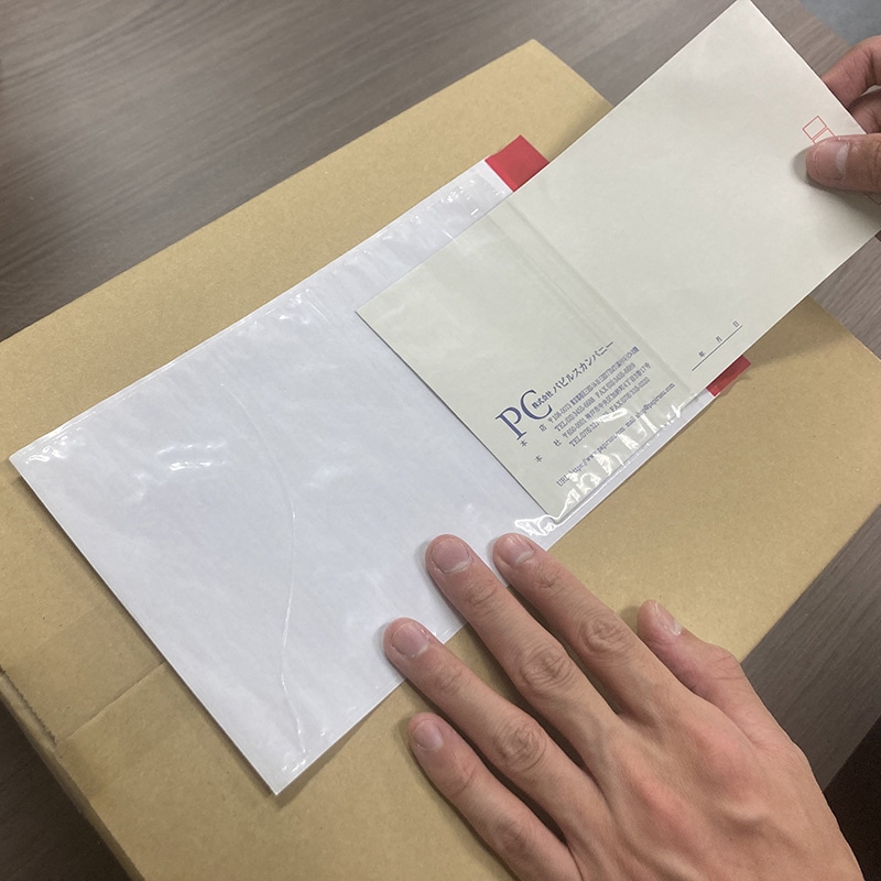 パピルスカンパニー 伝票袋 デリバリーパック セキュリティテープ付き 長3 PA-503SE 1束(ご注文単位20束)【直送品】