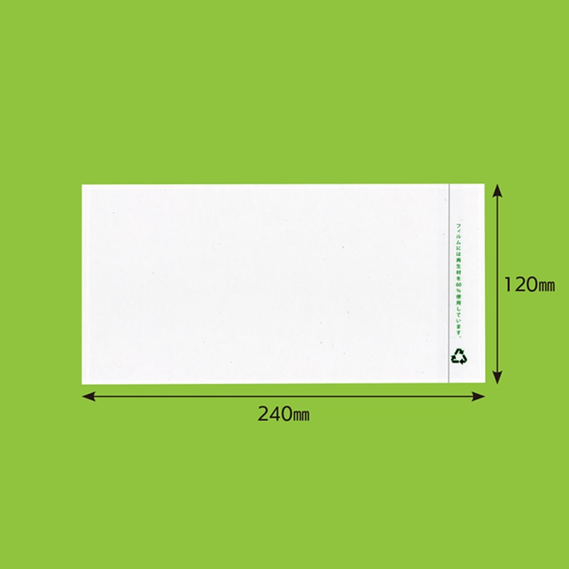 パピルスカンパニー 伝票袋 再生デリバリーパック 完全密封タイプ 全面糊 透明 長4 PA-661 1束（ご注文単位20束）【直送品】