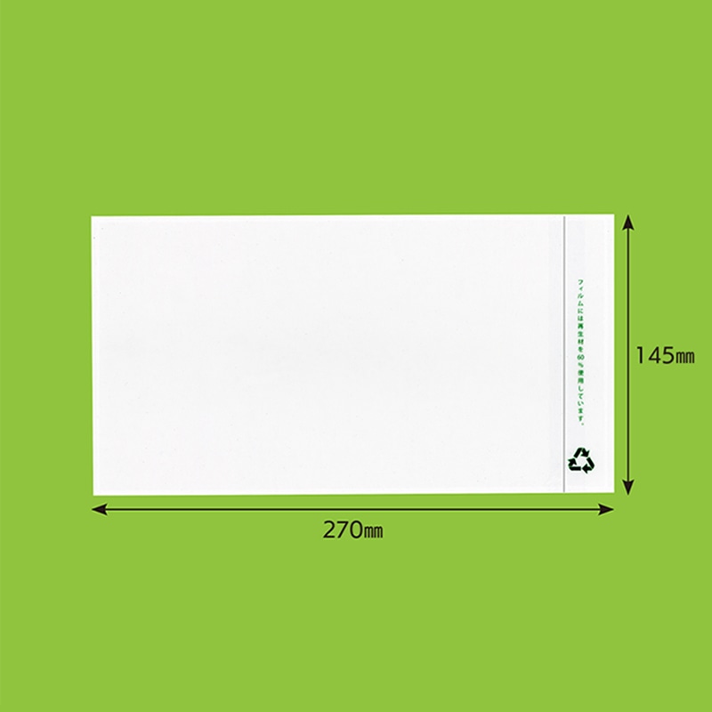 パピルスカンパニー 伝票袋 再生デリバリーパック 完全密封タイプ 全面糊 透明 長3 PA-662 1束（ご注文単位20束）【直送品】