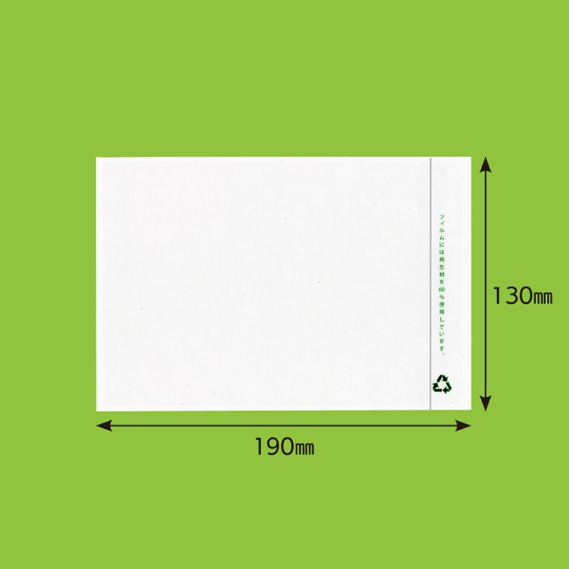 パピルスカンパニー 伝票袋 再生デリバリーパック 完全密封タイプ 全面糊 透明 A6 PA-664 1束（ご注文単位20束）【直送品】