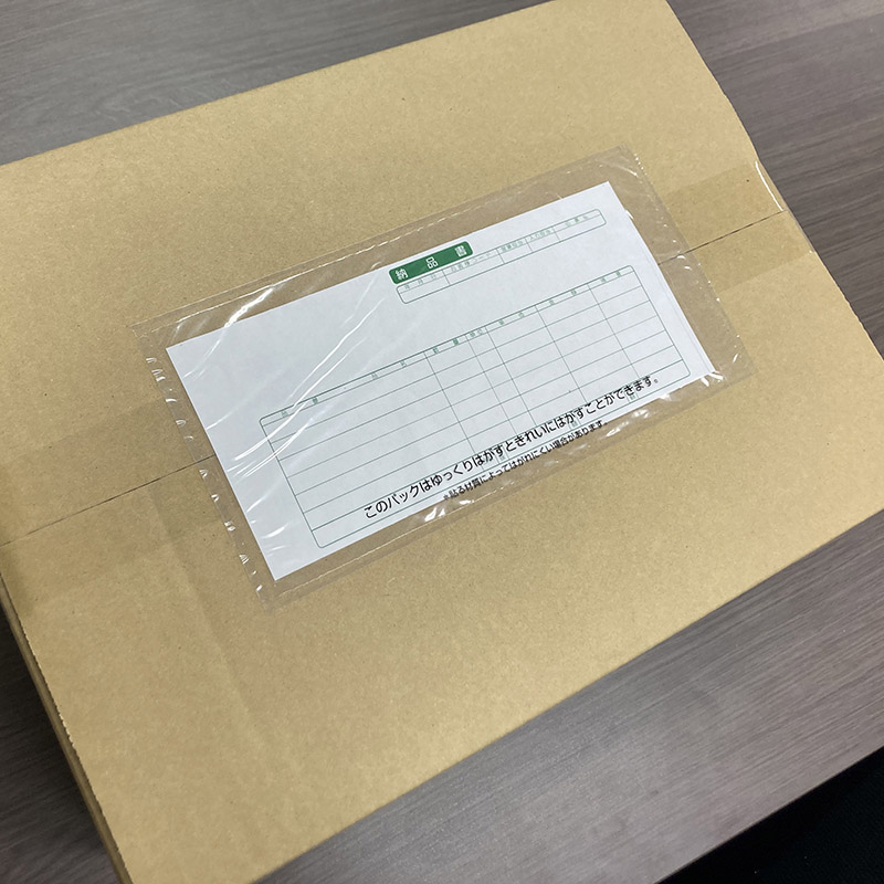 パピルスカンパニー 伝票袋 デリバリーパック 再剥離 完全密封タイプ 長4 PA-701RJ-N 100枚/束