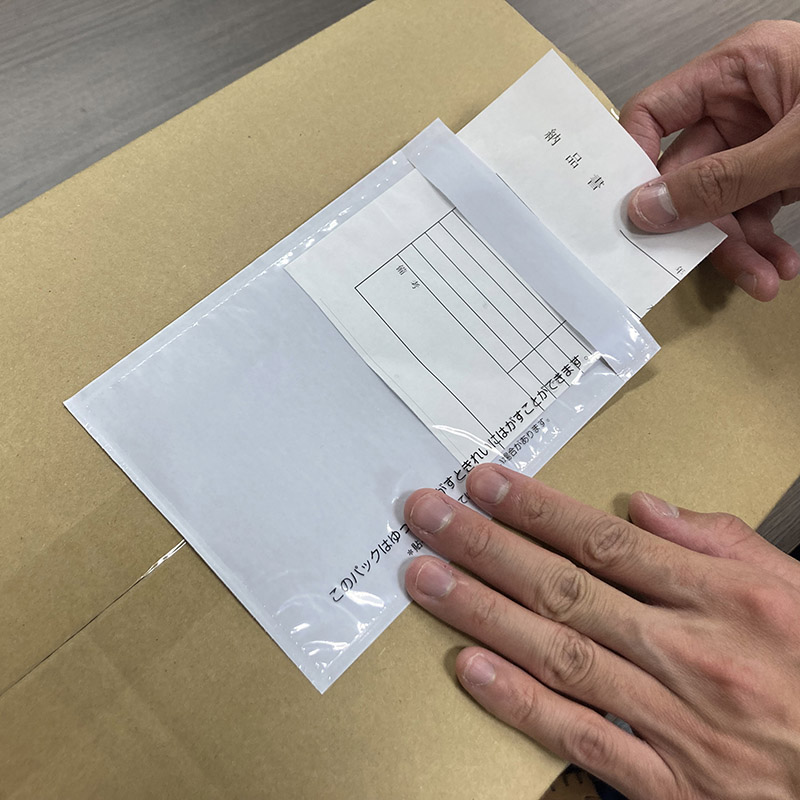 パピルスカンパニー 伝票袋 デリバリーパック 再剥離 完全密封タイプ A6サイズ PA-704RJ-N 100枚/束