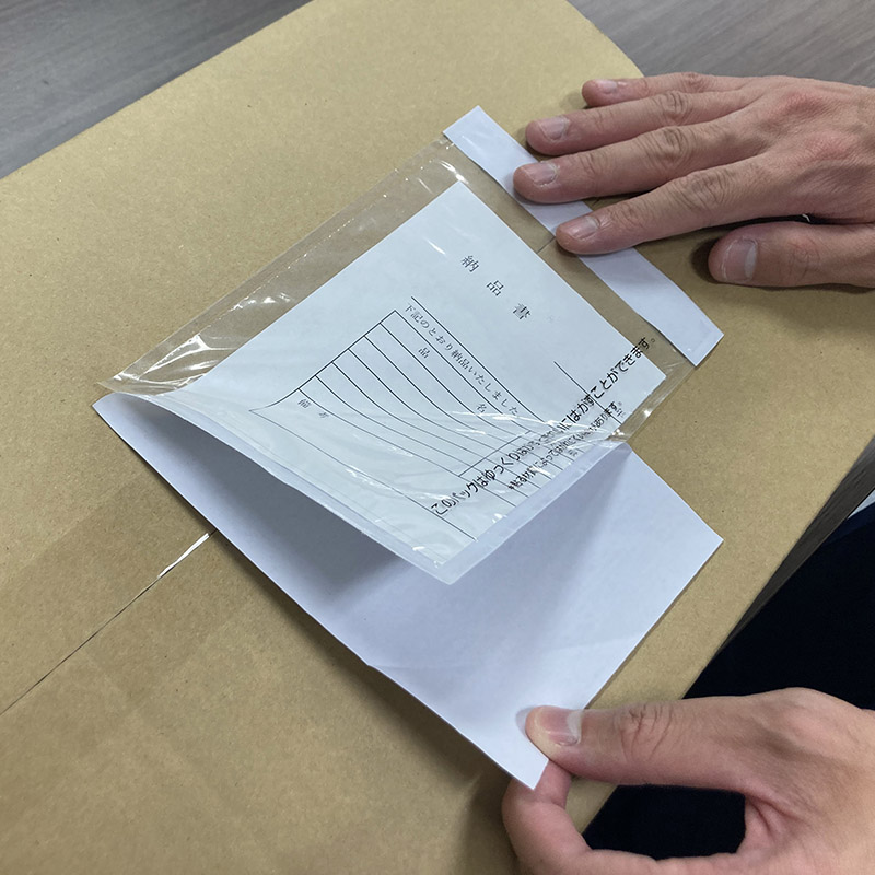 パピルスカンパニー 伝票袋 デリバリーパック 再剥離 完全密封タイプ A6サイズ PA-704RJ-N 100枚/束