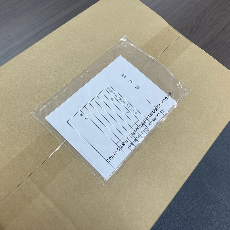 パピルスカンパニー 伝票袋 デリバリーパック 再剥離 完全密封タイプ A6サイズ PA-704RJ-N 100枚/束