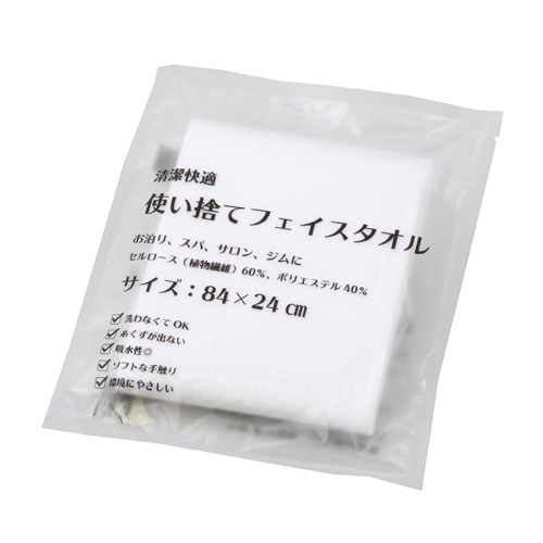 ㈱三和 アメニティ 使い捨てフェイスタオル ECO-2484 600枚/袋(ご注文単位1袋)【直送品】