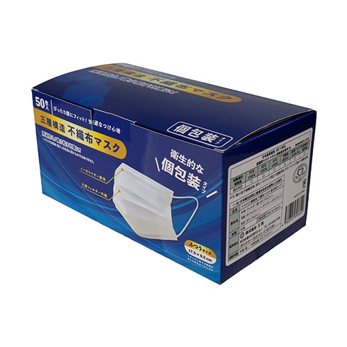 ㈱三和 不織布三層マスク ノーズワイヤー付き 個包装 MK-9W 50枚/箱(ご注文単位40箱)【直送品】