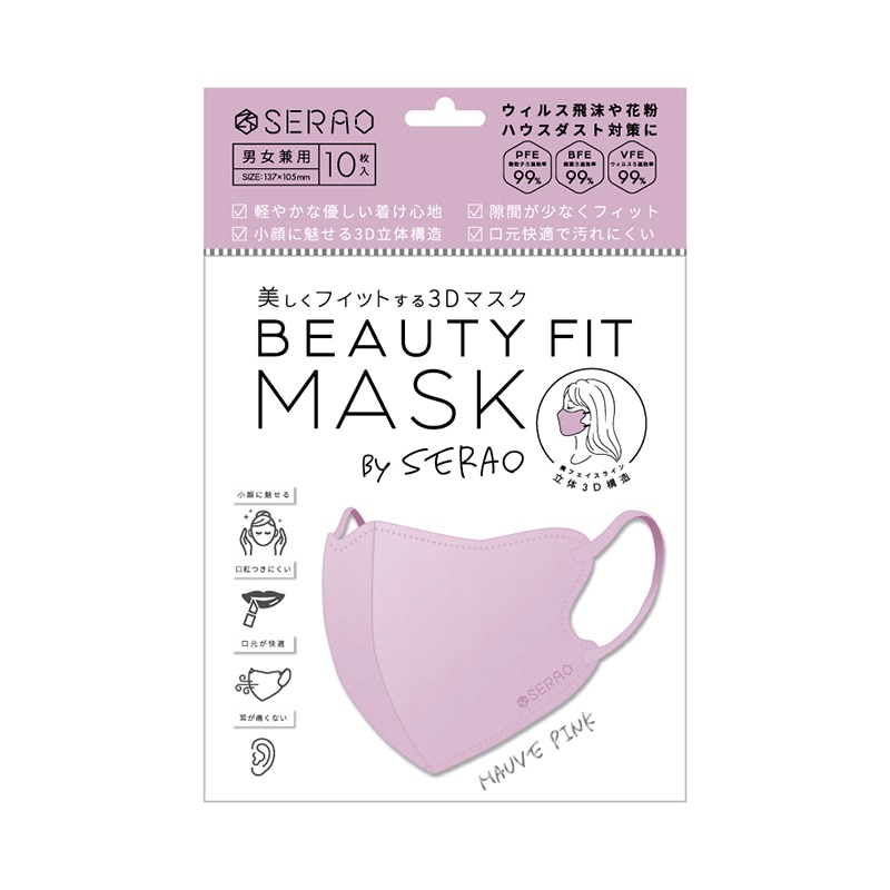 ㈱三和 SERAO ビューティフィットマスク SRO-3DMP モーヴピンク 1袋(ご注文単位300袋)【直送品】
