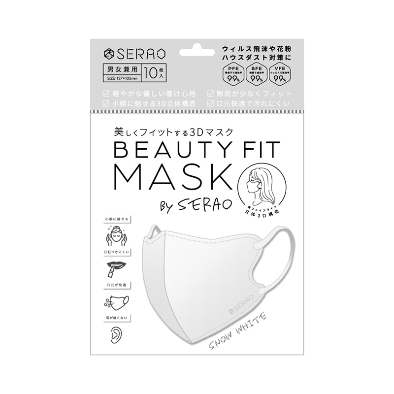 ㈱三和 SERAO ビューティフィットマスク SRO-3DWH スノーホワイト 1袋(ご注文単位300袋)【直送品】