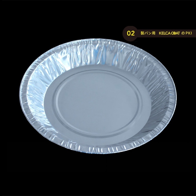 モレック アルミケース パカット 製パン用 くり返し使用タイプ PI3321 100枚/パック（ご注文単位1パック）【直送品】