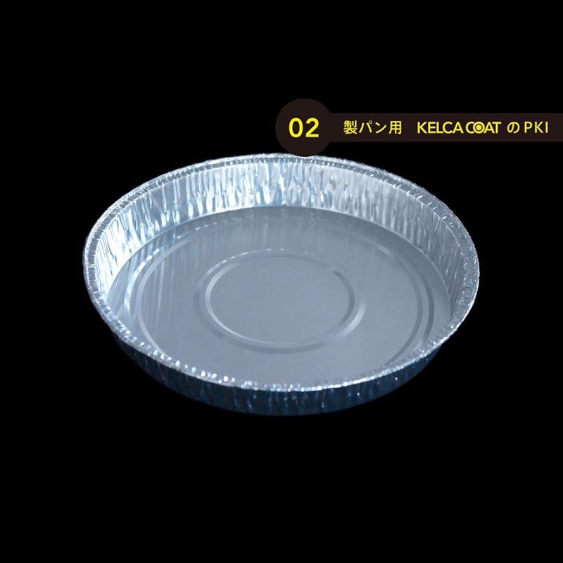 モレック アルミケース パカット 製パン用 くり返し使用タイプ TS3282 150枚/パック（ご注文単位1パック）【直送品】