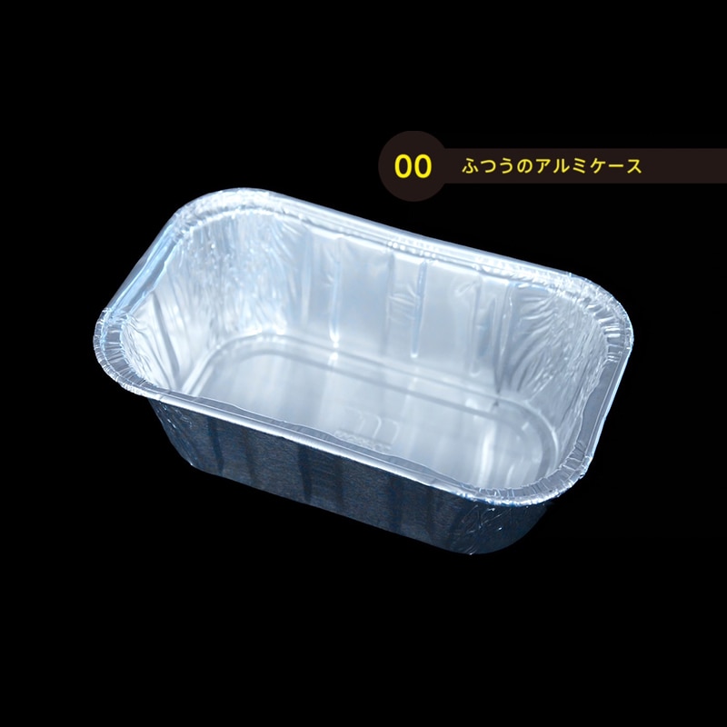 モレック ふつうのアルミケース コーティング無し LF140-A 100枚/パック（ご注文単位1パック）【直送品】