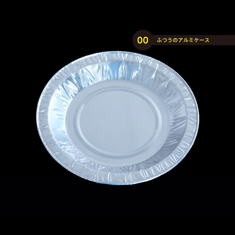 モレック ふつうのアルミケース コーティング無し PI3208-A 150枚/パック（ご注文単位1パック）【直送品】