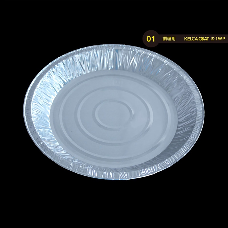 モレック アルミケース パカット 調理用 ワンウェイタイプ PI3214 100枚/パック（ご注文単位1パック）【直送品】