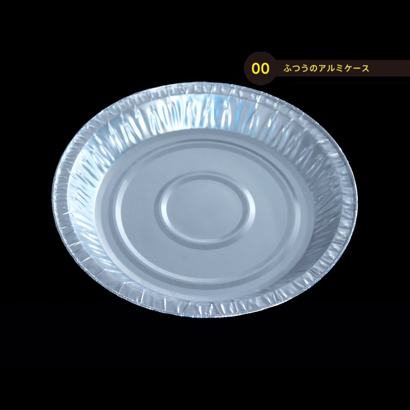 モレック ふつうのアルミケース コーティング無し PI3210-A 125枚/パック（ご注文単位1パック）【直送品】