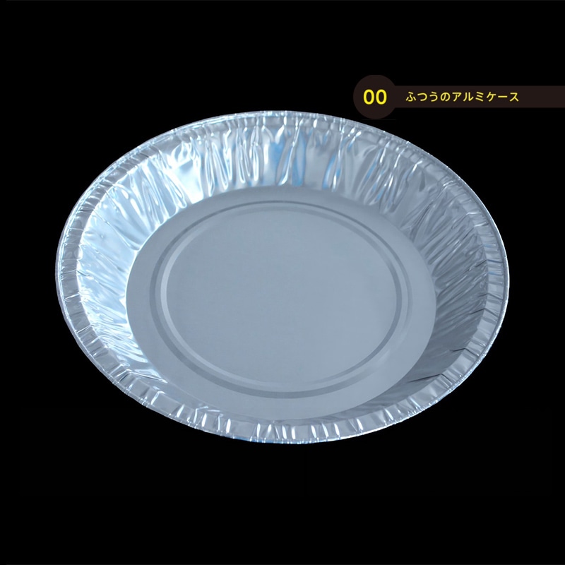 モレック ふつうのアルミケース コーティング無し PI3321-A 100枚/パック（ご注文単位1パック）【直送品】