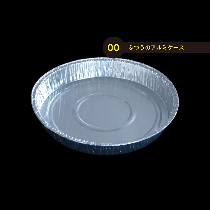 モレック ふつうのアルミケース コーティング無し TS3282-A 150枚/パック（ご注文単位1パック）【直送品】