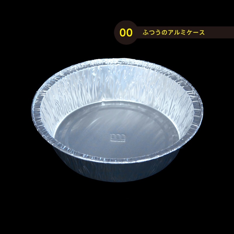 モレック ふつうのアルミケース コーティング無し TD3381-A 100枚/パック(ご注文単位1パック)【直送品】