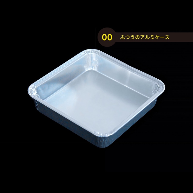 モレック ふつうのアルミケース コーティング無し SQ4203-A 50枚/パック（ご注文単位1パック）【直送品】