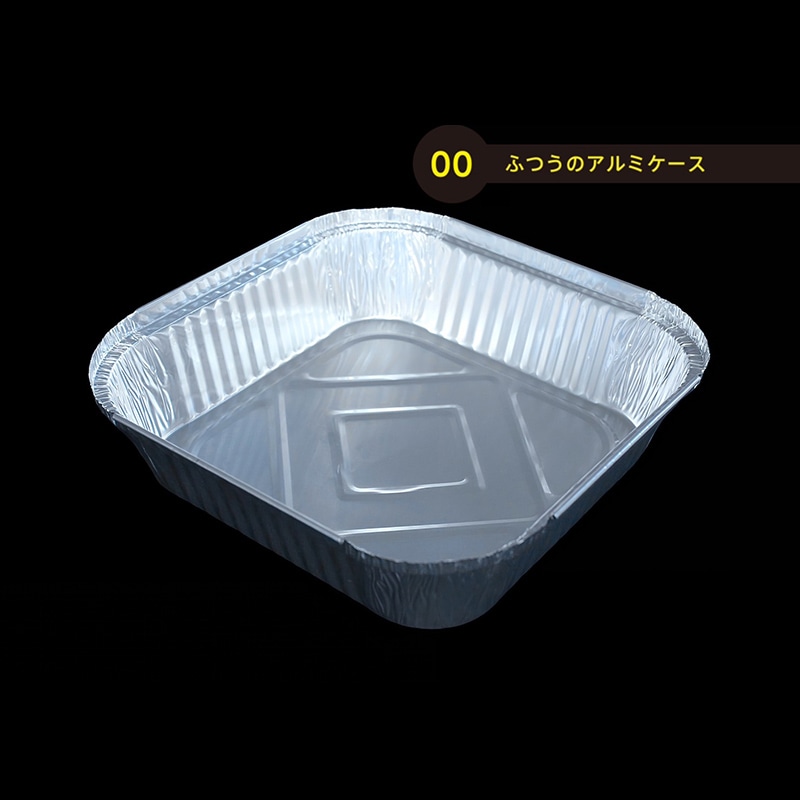 モレック ふつうのアルミケース コーティング無し SQ4484-A 50枚/パック（ご注文単位1パック）【直送品】