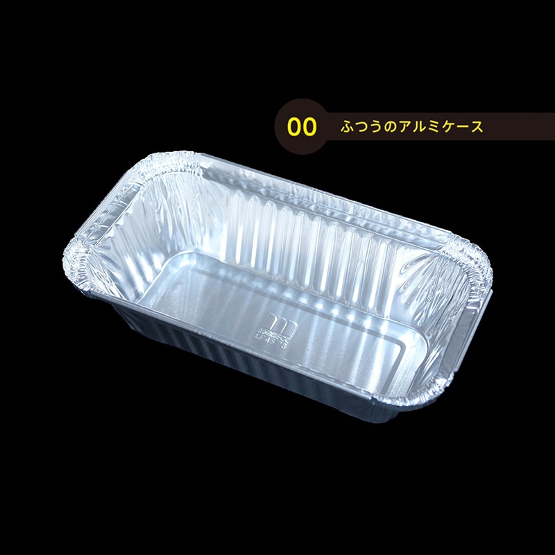 モレック ふつうのアルミケース コーティング無し LF4573-A 50枚/パック（ご注文単位1パック）【直送品】