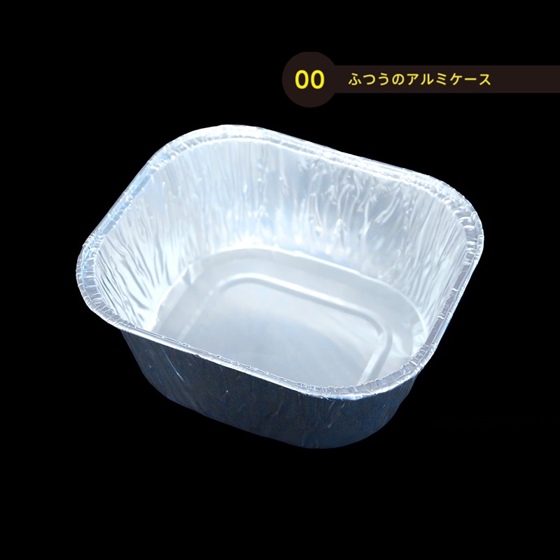 モレック ふつうのアルミケース コーティング無し LF M12655-A 125枚/パック（ご注文単位1パック）【直送品】